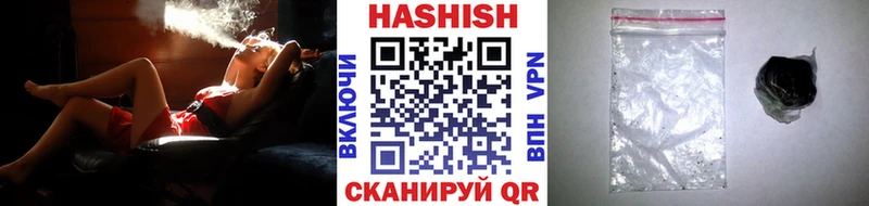 Магазин наркотиков Соль-Илецк МАРИХУАНА КОКАИН Кодеин Мефедрон