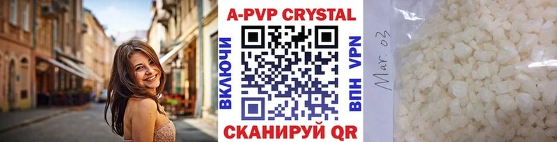 гидра рабочий сайт  Соль-Илецк  Alpha PVP СК 