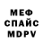 Амфетамин Premium Hard Cynic