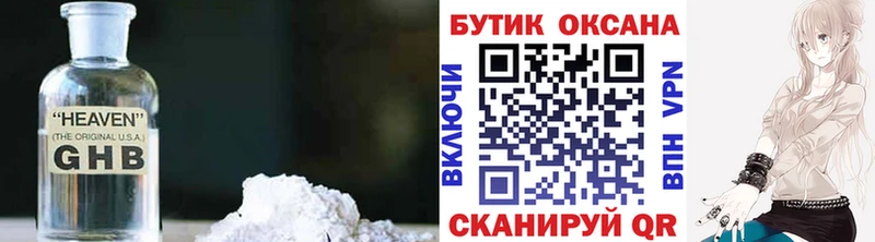 сколько стоит  Соль-Илецк  Бутират BDO 33% 