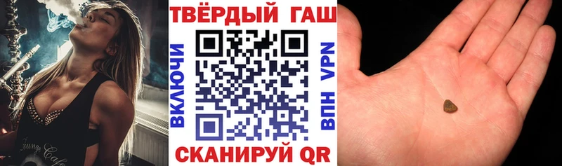 Гашиш Premium  Соль-Илецк 