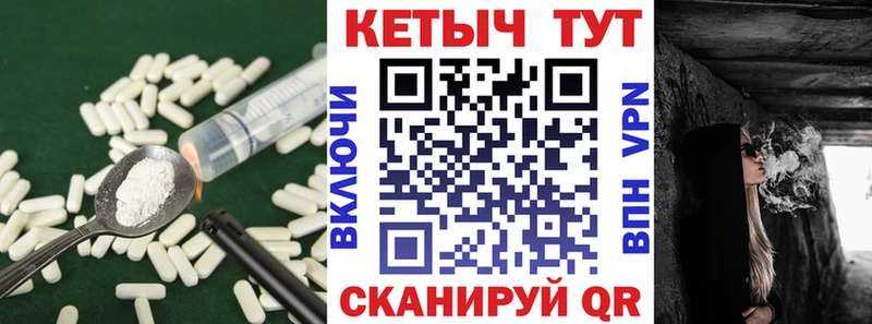 где можно купить наркотик Соль-Илецк Кетамин ketamine