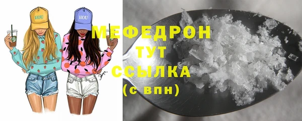 mdpv Аркадак