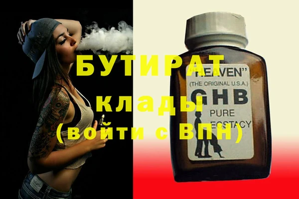 герыч Армянск