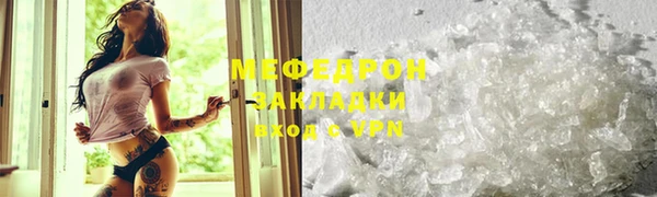 mdpv Аркадак