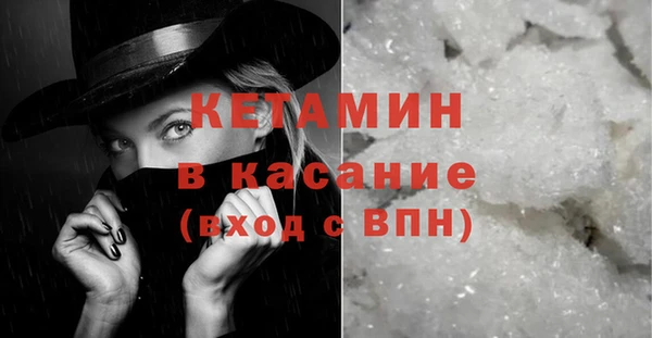 герыч Армянск