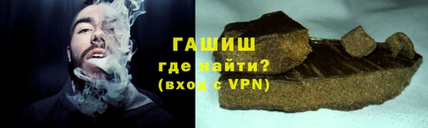 герыч Армянск