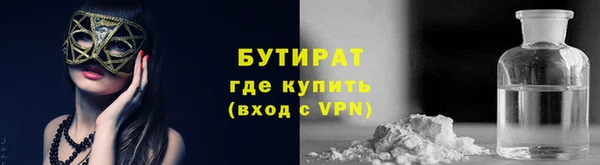 PSILOCYBIN Арсеньев