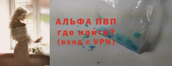 mdpv Аркадак
