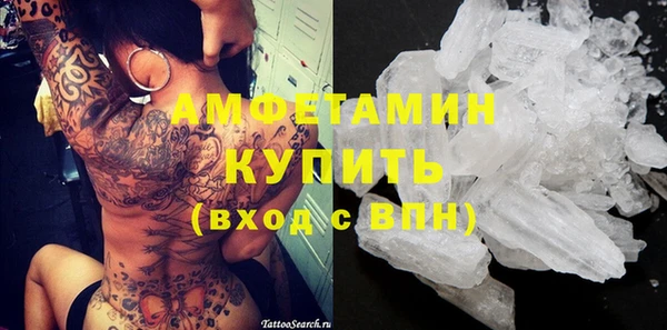 герыч Армянск