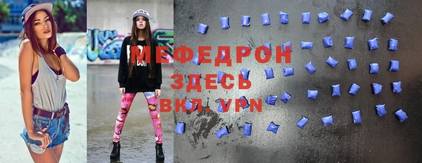 mdpv Аркадак