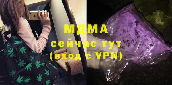 mdpv Аркадак