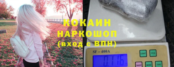 герыч Армянск