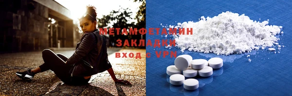 PSILOCYBIN Арсеньев