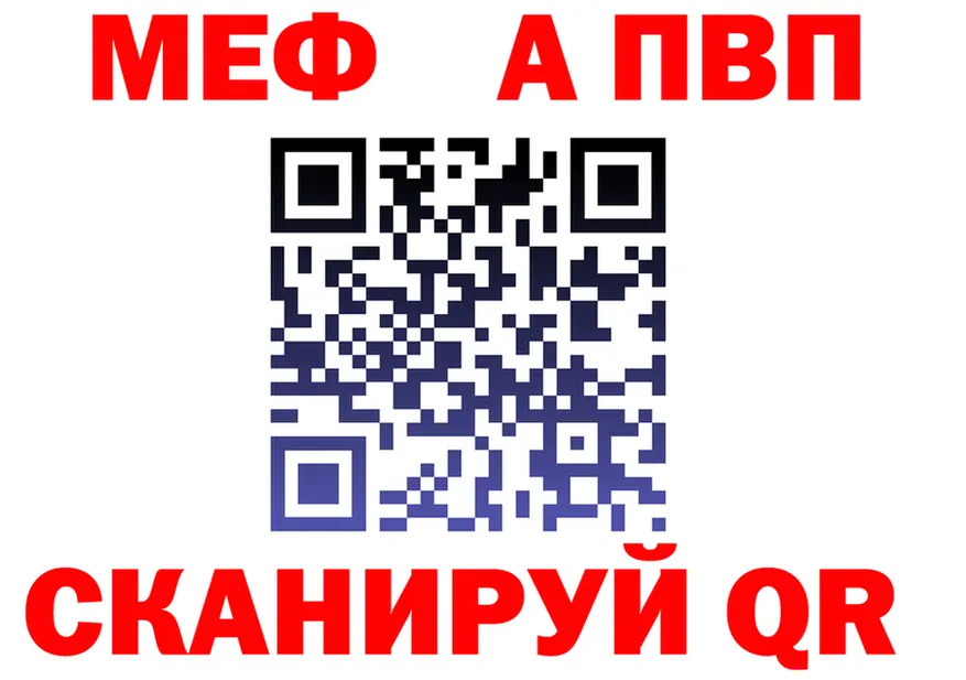 АМФ Розовый как войти это OMG Соль-Илецк