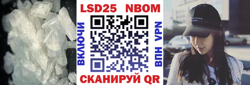 LSD-25 экстази ecstasy  Соль-Илецк 