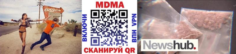 где продают наркотики  hydra онион  MDMA crystal  Соль-Илецк 