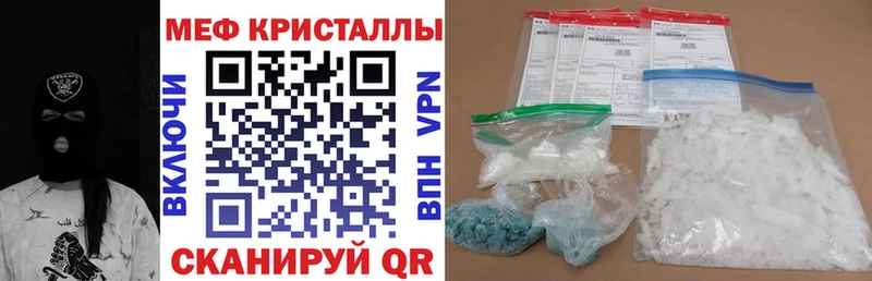 МЯУ-МЯУ mephedrone Соль-Илецк