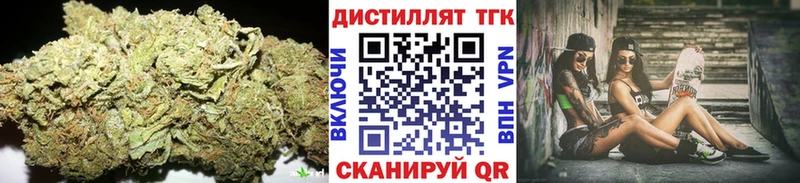 ТГК Wax цены наркотик Соль-Илецк